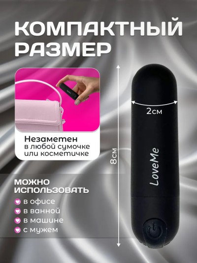 Вибропуля 10 режимов USB - 10 режимов вибрации в компактном вибраторе