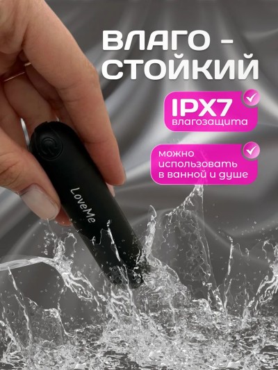 Вибропуля 10 режимов USB - Бесшумный вибратор для приватного использования