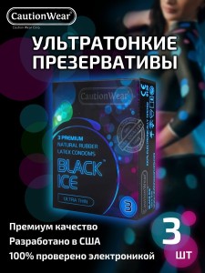 Презервативы ультратонкие Black Ice 3 шт.