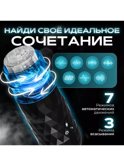 Мастурбатор автоматический вакуумный с присоской - Мастурбатор автоматический вакуумный с присоской