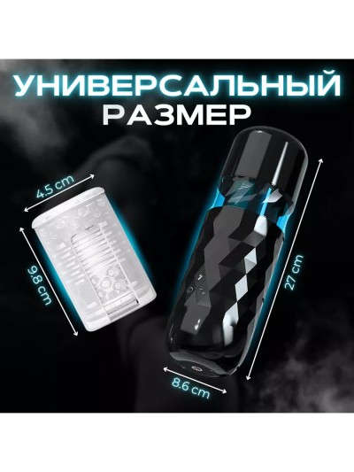 Мастурбатор автоматический вакуумный с присоской - Мастурбатор автоматический вакуумный с присоской