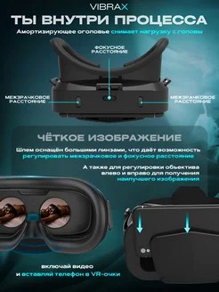 Мужской VR мастурбатор автоматический - Мужской VR мастурбатор автоматический