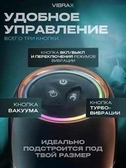Мужской VR мастурбатор автоматический - Мужской VR мастурбатор автоматический