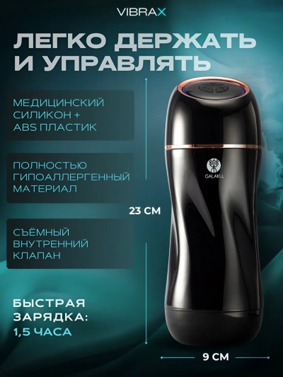 Мужской VR мастурбатор автоматический - Мужской VR мастурбатор автоматический