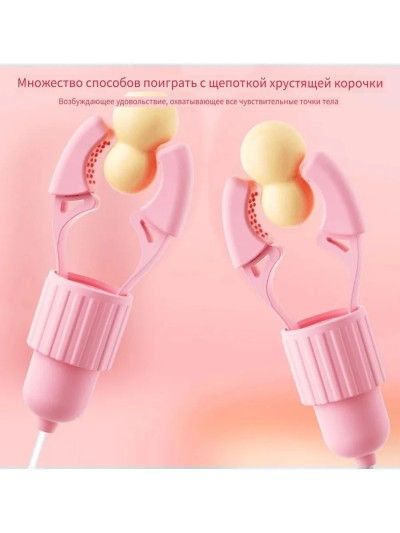 Электрический вибрирующий зажим для сосков «Электроискра» с USB-зарядкой — регулируемый БДСМ стимулятор, светло-розовый - Детальный вид зажима с кнопками управления.