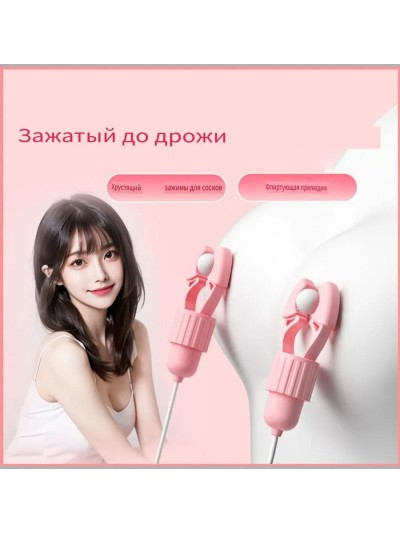 Электрический вибрирующий зажим для сосков «Электроискра» с USB-зарядкой — регулируемый БДСМ стимулятор, светло-розовый - Техническое описание устройства и его особенности.