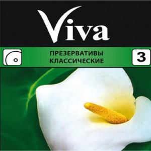 Презервативы классические "Viva" с силиконовой смазкой, 3 шт. 