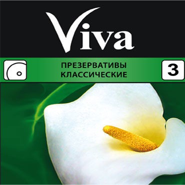 Презервативы классические "Viva" с силиконовой смазкой, 3 шт.  - классические