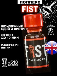 Попперс Fist, 25мл