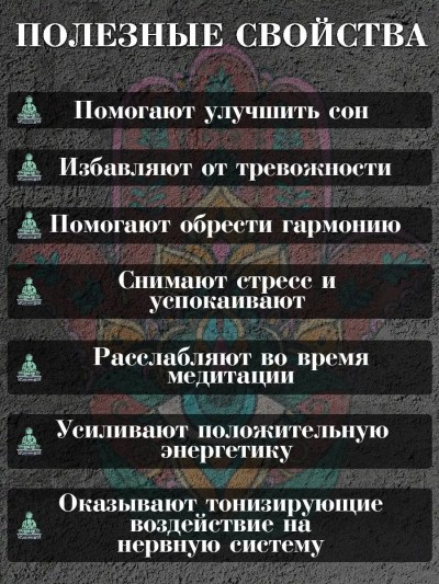 Индийские благовония арома палочки Nag Champa - Индийские благовония арома палочки Nag Champa