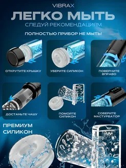 Автоматический мастурбатор с фрикциями для дрочки и VR очками - Автоматический мастурбатор с фрикциями для дрочки и VR очками