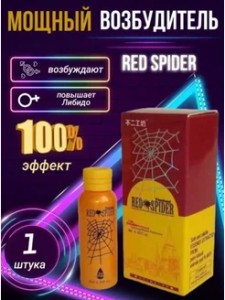 Возбуждающие капли Red Spider, 1 флакон