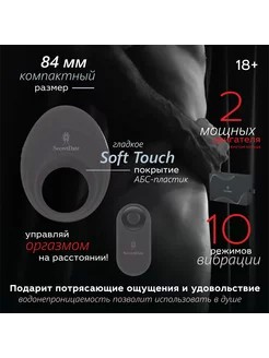 Эрекционное водонепроницаемое виброкольцо с управлением - Эрекционное водонепроницаемое виброкольцо с управлением