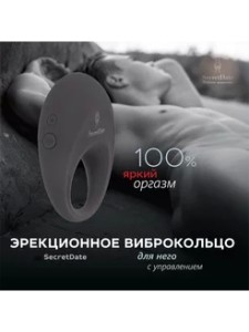 Эрекционное водонепроницаемое виброкольцо с управлением