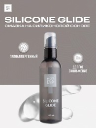 Лубрикант на силиконовой основе Silicone Glide смазка 100 мл