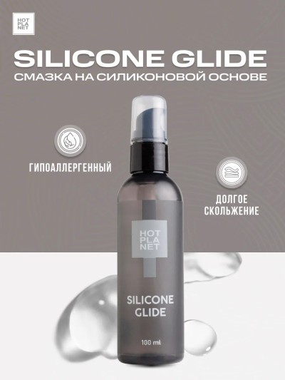 Лубрикант на силиконовой основе Silicone Glide смазка 100 мл - Лубрикант на силиконовой основе Silicone Glide 100 мл