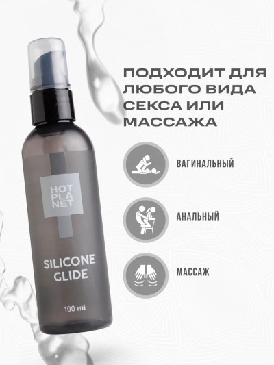 Лубрикант на силиконовой основе Silicone Glide смазка 100 мл - Использование смазки Silicone Glide в ванной
