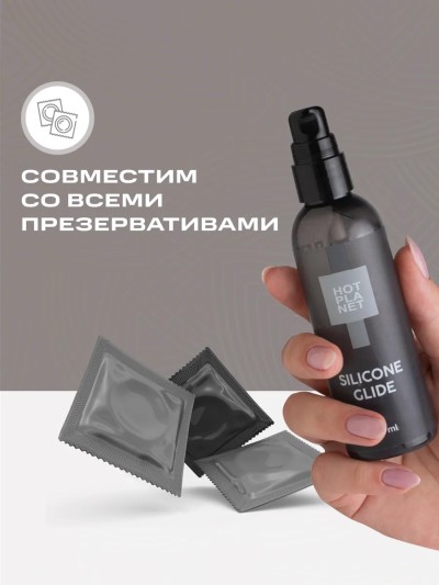 Лубрикант на силиконовой основе Silicone Glide смазка 100 мл - Бесцветный гель для интимных игр