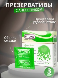 Презервативы с анестетиком "FitOne Premium High Quality" 3 шт