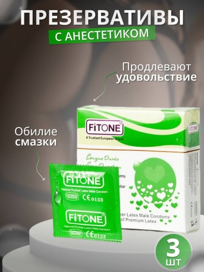 Презервативы с анестетиком FitOne Premium High Quality 3 шт. - Презервативы с анестетиком FitOne Premium High Quality 3 шт.