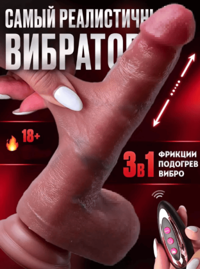 Реалистичный вибратор с фрикциями и подогревом L 19 см - Реалистичный вибратор DopingLove с подогревом на белом фоне - вид сбоку