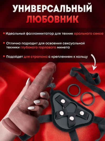 Реалистичный вибратор с фрикциями и подогревом L 19 см - Крупный план реалистичной головки и текстуры вибратора с подогревом