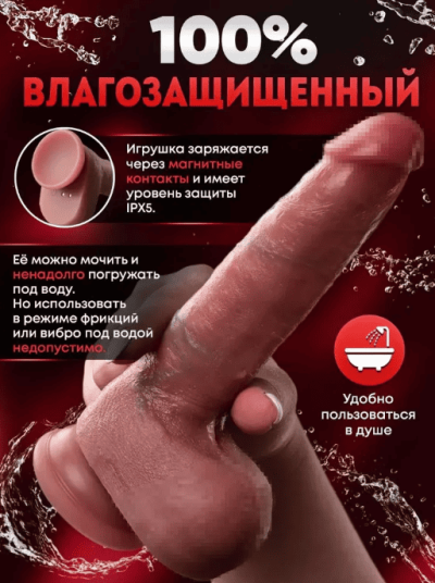 Реалистичный вибратор с фрикциями и подогревом L 19 см - Реалистичный вибратор с подогревом 