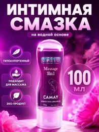 Смазка интимная CokeLife Camay 100 мл – ароматизированная водная смазка для вагинального и анального секса