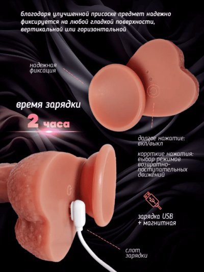 Вибратор Dreyk 21 см с толчками и подогревом - Пульт дистанционного управления для вибратора Dreyk.