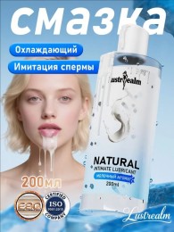 Лубрикант натуральный охлаждающий «Сгущенное молоко» 200 мл – возбуждающая смазка на водной основе с эффектом спермы