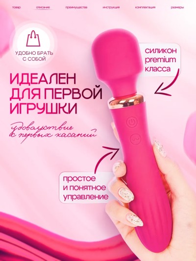 Вибратор микрофон двусторонний с подогревом - Вибратор микрофон двусторонний с подогревом
