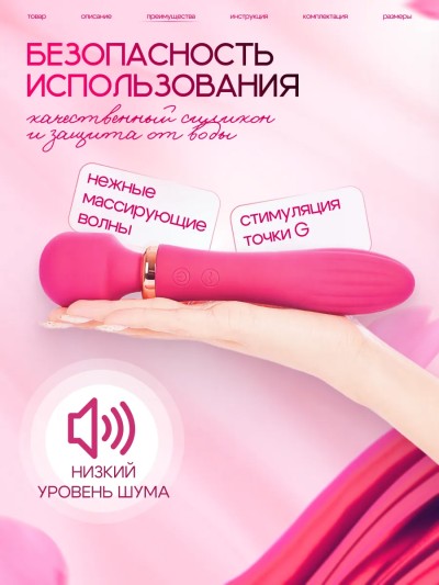 Вибратор микрофон двусторонний с подогревом - Вибратор микрофон двусторонний с подогревом
