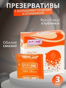 Презервативы с Клубникой и точками FitOne Premium 3 шт.