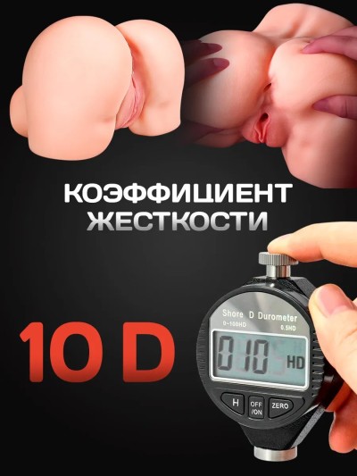 Мастурбатор мужской FOXY полуторс из киберкожи – секс-игрушка с вагиной и анусом - Анус мастурбатора FOXY. Дополнительная зона стимуляции в игрушке для взрослых.