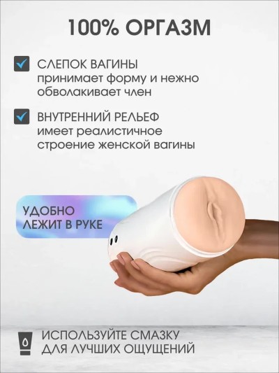 Автоматический мужской мастурбатор 3в1 - Автоматический мужской мастурбатор 3в1