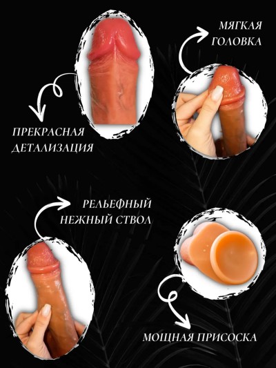Реалистичный вибратор Kostya L 21,5 см, D 4,2 см - материалы вибратора, безопасные для тела