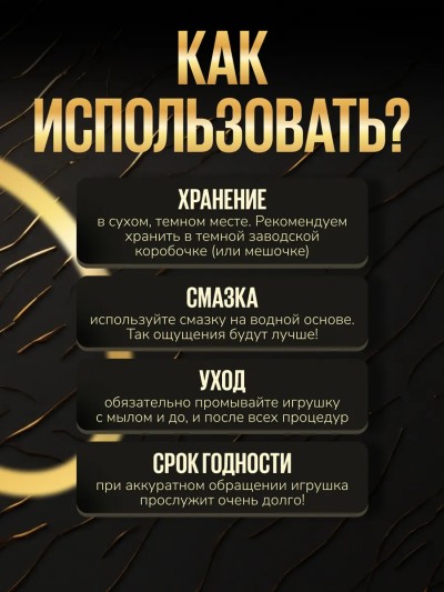 Автоматический мужской мастурбатор 10 режимов - Автоматический мужской мастурбатор 10 режимов