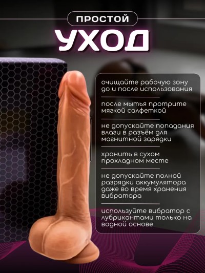 Реалистичный вибратор Michael L 23 см, D 4 см - Водонепроницаемый вибратор для использования в воде