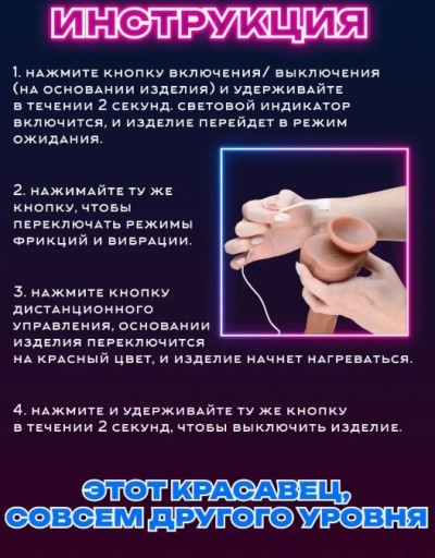 Реалистичный вибратор Alexey L 22 см, D 4 см - Реалистичный вибратор Alexey L 22 см, D 4 см инструкция по использованию