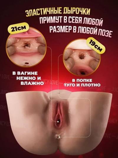 Реалистичный полуторс-мастурбатор из киберкожи 2,6 кг: вагина и анус, телесный - Реалистичная текстура киберкожи крупным планом
