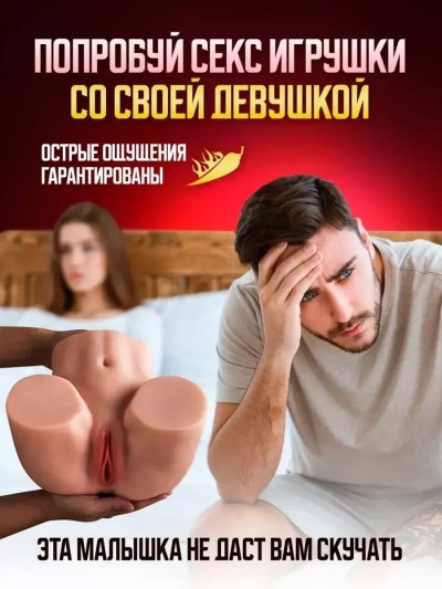 Реалистичный полуторс-мастурбатор из киберкожи 2,6 кг: вагина и анус, телесный - Мягкая киберкожа полуторса крупным планом