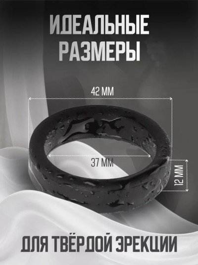 Эрекционное кольцо на член, 2 шт - Эрекционное кольцо на член, 2 шт