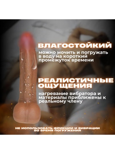 Реалистичный вибратор Oleg L 22 см, D 4 см - Мягкий силиконовый материал вибратора Oleg L для максимального комфорта