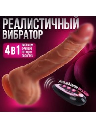 Реалистичный вибратор David L 22 см, D 3,9 см