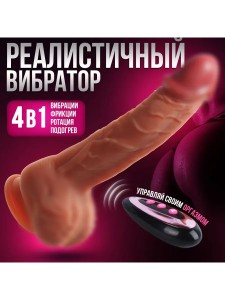 Реалистичный вибратор David L 22 см, D 3,9 см