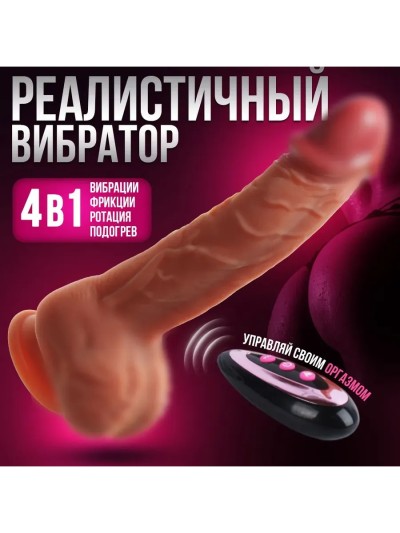 Реалистичный вибратор David L 22 см, D 3,9 см - Реалистичный вибратор David L 22 см в руке
