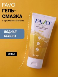 Интимный гель "Банан" на водной основе 50 мл
