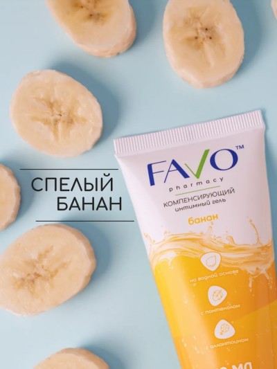 Интимный гель "Банан" на водной основе 50 мл - Применение интимного геля "Банан" в сексе