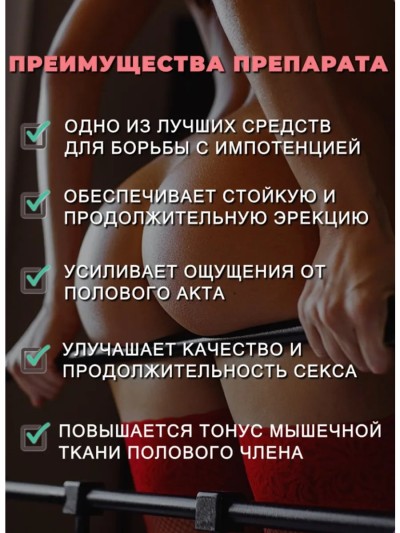Будда китайские шарики для потенции, 4 штуки - Будда китайские шарики для потенции, 4 штуки