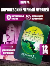 Капсулы для потенции черный муравей